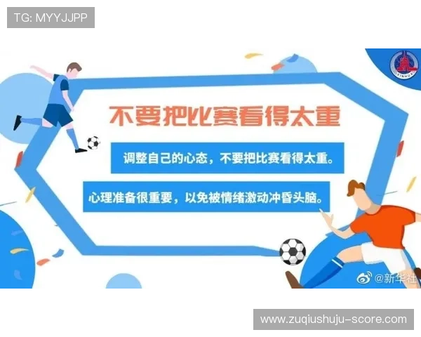 看球帝官网彩票与数字高频玩法避坑防骗指南